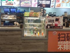 -汉堡王(歌斐中心店)