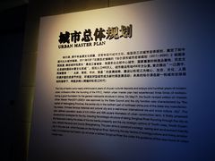 -哈尔滨规划展览馆