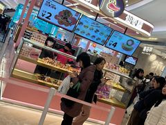 -枣呀呀仙枣糕(深圳前海壹方城店)