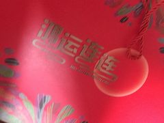 -大学路8号炸串(大学路十四号院店)