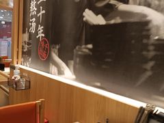 -味千拉面(又一城店)