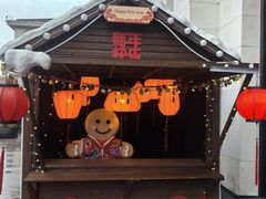 -苏宁钟山国际高尔夫酒店大堂酒廊