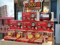-比格比萨自助(宋家庄店)