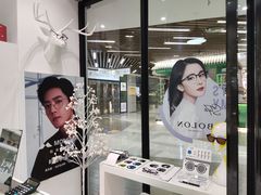 -MODJO•木左眼镜(云玺万科里店)
