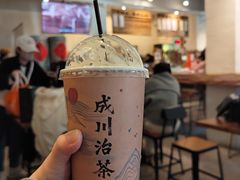 -成川茶店·潮汕工夫浓茶(万象店)