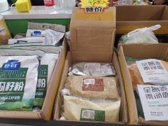 -正隆斋素食超市(西四店)