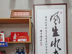 -高老庄·老溧阳·私房菜(南山竹海店)