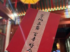 -北京湖广会馆