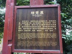 -黄埔古港