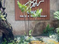 -Chom Cafe and Restaurant