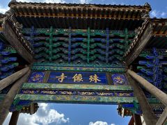 -五台山风景名胜区