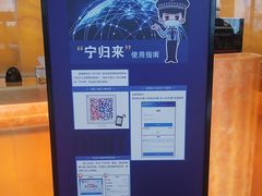 -白金汉爵大酒店-24小时餐厅