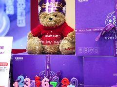 -GANSO元祖食品(白下店)