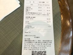 账单-Wagas沃歌斯(富力广场店)
