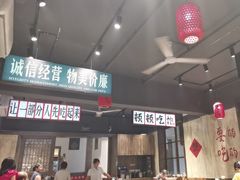 -后湖小院·乡野田园菜