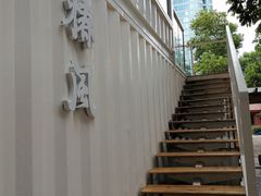 -椿风·养身茶饮(吉大店)