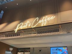 -Peet's 皮爷咖啡(陆家嘴中心店)