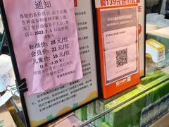 -素满香·素食自助餐(苏州·临顿路店)