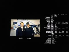 -中国科学技术馆影院