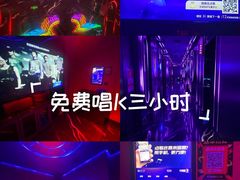 -萧邦音乐会所KTV(向西店)