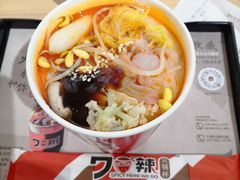 -7口辣火锅杯(九洲新世界店)