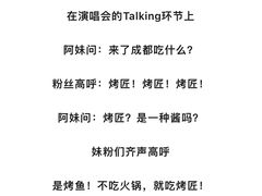 -烤匠麻辣烤鱼(万象城店)