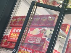 -味多美蛋糕(金顶街店)