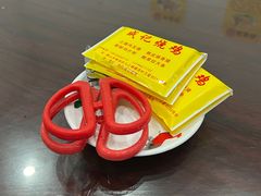 -成记烧鸡档