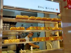 面包甜点陈列柜-司乎(大洋百货店)