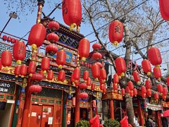 -花家怡园(四合院总店)