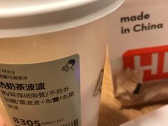 -喜茶(北京三里屯太古里店)