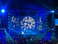 -宝能国际体育演艺中心