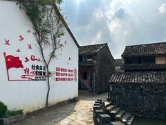 -乌石村