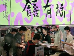 门面-老客满蛋饼(双塔市集店)
