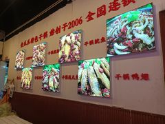 -重庆金爪爪特色干锅(大竹林直营店)