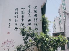 -南宋御街