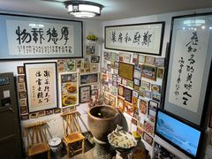 -郑厨私房菜