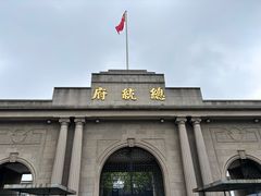 -南京中国近代史遗址博物馆(南京总统府)