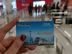 -新百广场(地铁站)