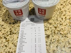 -丰茂烤串(公园店)