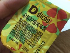 -德克士(砂之船奥特莱斯店)