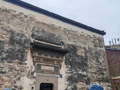 -黎阳老街