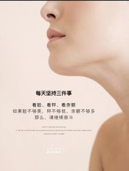 -悦瑢港湾科技美肤芳疗美容