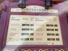 -迪士尼小镇
