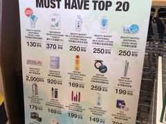 -新罗免税店
