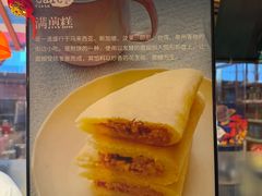 -长沙富力万达文华酒店