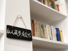 大堂-古耳咖啡(北锣店)