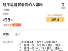 -艾加柒克蛋糕茶歇甜品台(春熙路店)