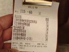 -觅唐MITONG(鸟巢店)