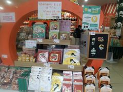 -熊猫邮局(少城店)